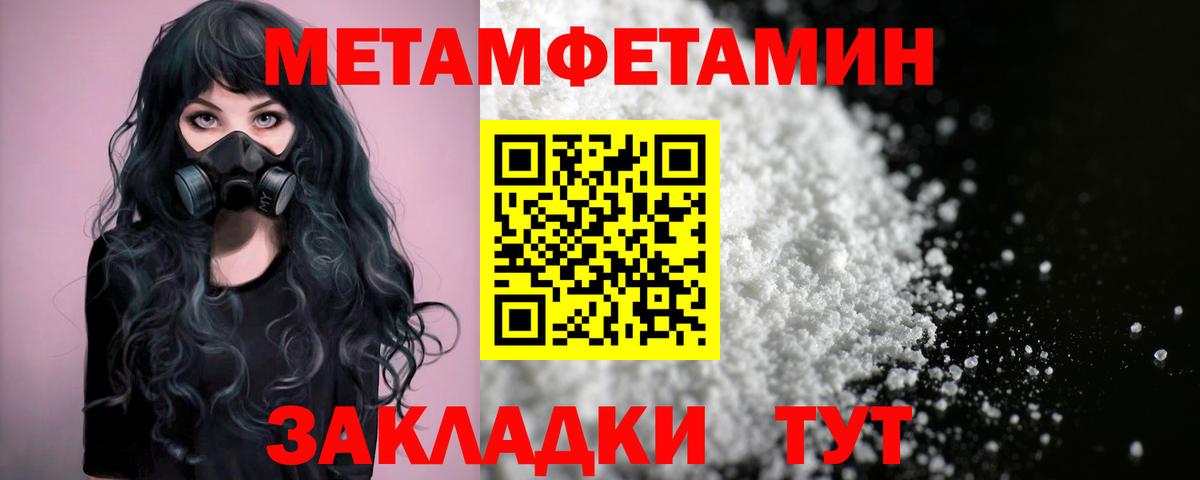 Вейп ТГК Шебекино