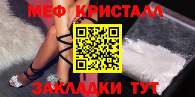 марки nbome Моздок