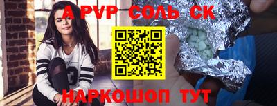 гашик Можайск
