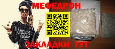 марки nbome Моздок