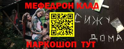 марки nbome Моздок