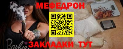 гашик Можайск