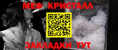 гашик Можайск