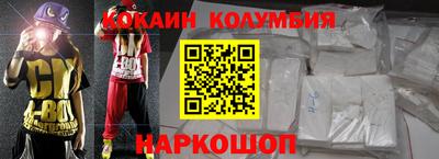 марки nbome Моздок