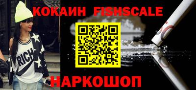 гашик Можайск