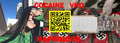 марки nbome Моздок