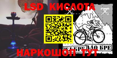 марки nbome Моздок
