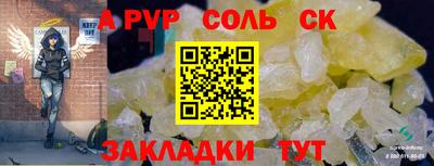 марки nbome Моздок