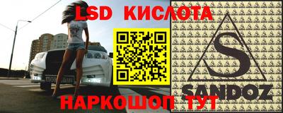 марки nbome Моздок