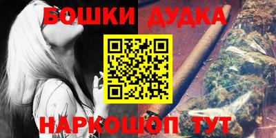 гашик Можайск