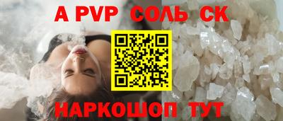 марки nbome Моздок