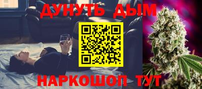 гашик Можайск