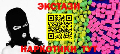 марки nbome Моздок