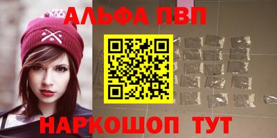 гашик Можайск