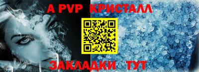 гашик Можайск
