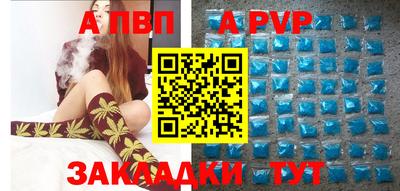 гашик Можайск