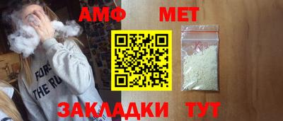 гашик Можайск