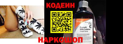марки nbome Моздок