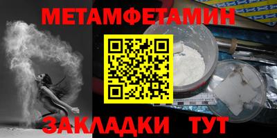 гашик Можайск