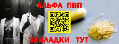 гашик Можайск