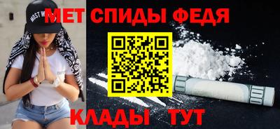 гашик Можайск