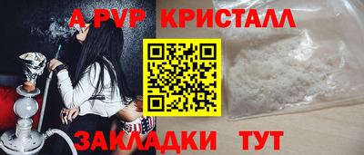 марки nbome Моздок