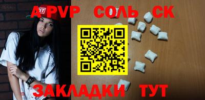 гашик Можайск