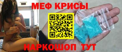 гашик Можайск