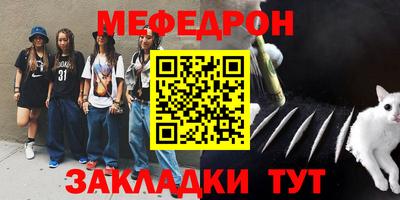 гашик Можайск