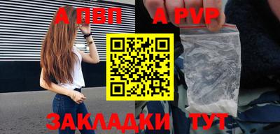 марки nbome Моздок