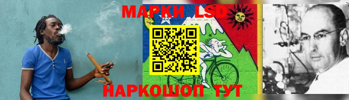 ЛСД экстази ecstasy Шебекино