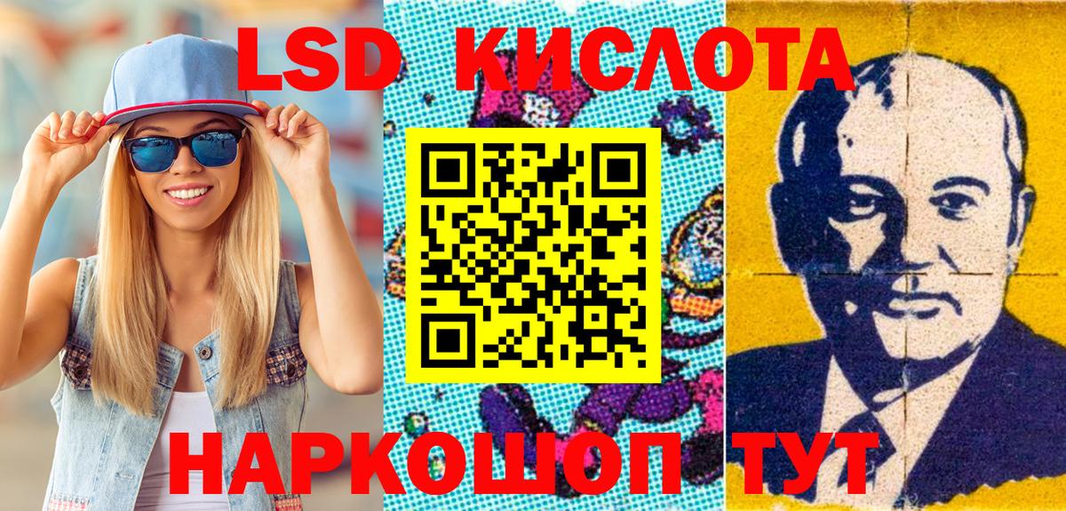 Марки 25I-NBOMe  Марки 25I-NBOMe 1500мкг  Вход с VPN  Шебекино 
