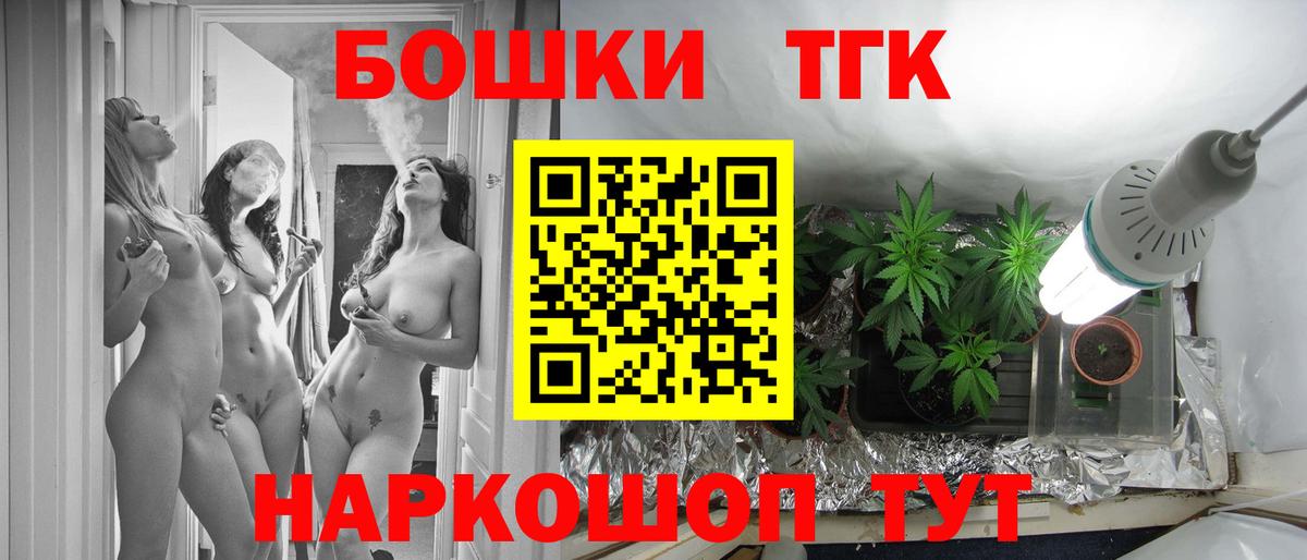 Бошки марихуана сатива Шебекино