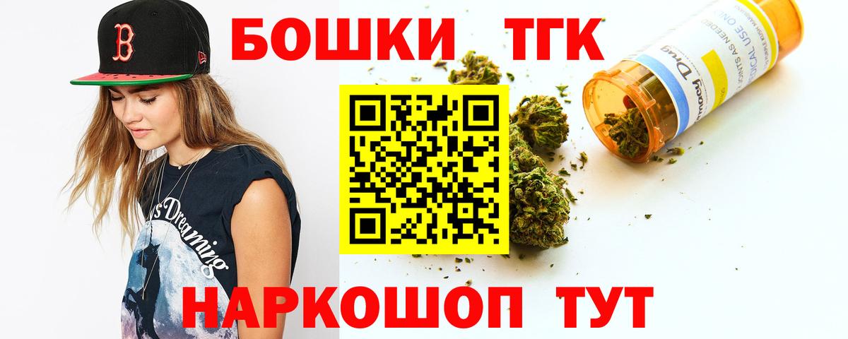 Марихуана конопля  Вход с VPN  Каннабис сатива  Шебекино 